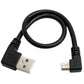 SYSTEM-S USB 2.0 Kabel 25 cm Typ A Stecker zu Mini USB Stecker Winkel in Schwarz
